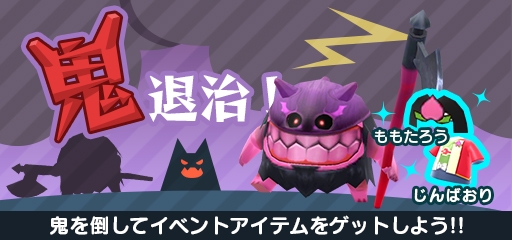 画像ギャラリー No.009のサムネイル画像 / 「New 電波人間のRPG」,4月26日から“こどもの日”をモチーフにした電波人間が登場