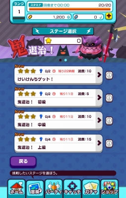 画像ギャラリー No.010のサムネイル画像 / 「New 電波人間のRPG」,4月26日から“こどもの日”をモチーフにした電波人間が登場