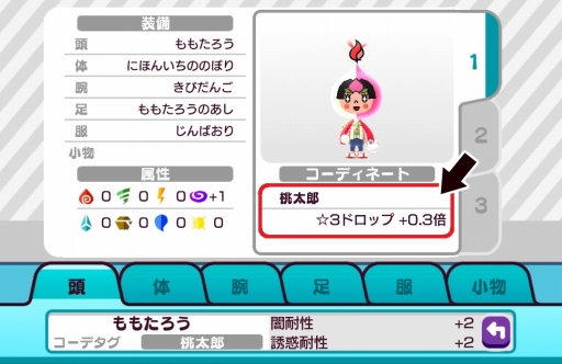 画像ギャラリー No.012のサムネイル画像 / 「New 電波人間のRPG」,4月26日から“こどもの日”をモチーフにした電波人間が登場