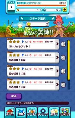 ꡼ No.010 | New ȿʹ֤RPGסץ󥰥٥Ȥ