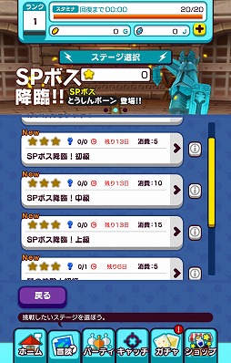 画像ギャラリー No.002のサムネイル画像 / 「New 電波人間のRPG」,ハチをイメージしたスイートハニーイベントが開催