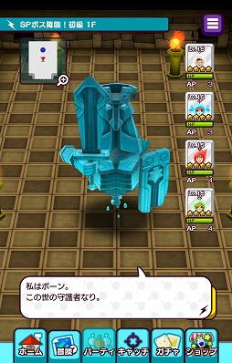 画像ギャラリー No.003のサムネイル画像 / 「New 電波人間のRPG」,ハチをイメージしたスイートハニーイベントが開催