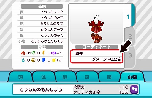 画像ギャラリー No.004のサムネイル画像 / 「New 電波人間のRPG」,ハチをイメージしたスイートハニーイベントが開催