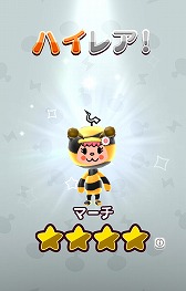 画像ギャラリー No.007のサムネイル画像 / 「New 電波人間のRPG」,ハチをイメージしたスイートハニーイベントが開催