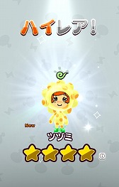 画像ギャラリー No.008のサムネイル画像 / 「New 電波人間のRPG」,ハチをイメージしたスイートハニーイベントが開催