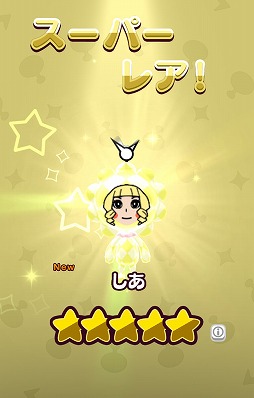 画像ギャラリー No.009のサムネイル画像 / 「New 電波人間のRPG」,ハチをイメージしたスイートハニーイベントが開催