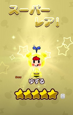 画像ギャラリー No.010のサムネイル画像 / 「New 電波人間のRPG」,ハチをイメージしたスイートハニーイベントが開催