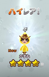 ꡼ No.004 | New ȿʹ֤RPGס°ܥи륤٥ȥơλפץ