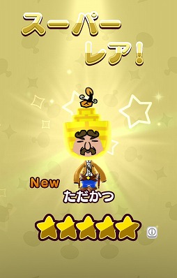 ꡼ No.006 | New ȿʹ֤RPGס°ܥи륤٥ȥơλפץ