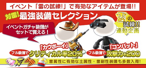 ꡼ No.008 | New ȿʹ֤RPGס°ܥи륤٥ȥơλפץ