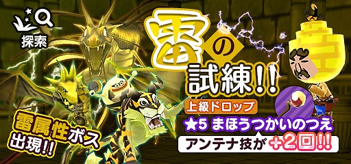 ꡼ No.012 | New ȿʹ֤RPGס°ܥи륤٥ȥơλפץ