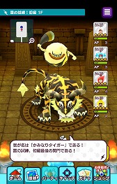 ꡼ No.015 | New ȿʹ֤RPGס°ܥи륤٥ȥơλפץ