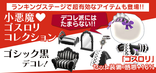 画像ギャラリー No.005のサムネイル画像 / 「New 電波人間のRPG」にて“光のボス攻略戦”が6月14日に開幕