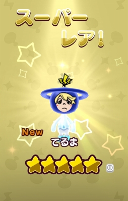 ���������꡼ No.005�Υ���ͥ������ / ��New ���ȿʹ֤�RPG�׿�°����Ũ��¿���о줹��ֿ�λ����פ�21�����о�