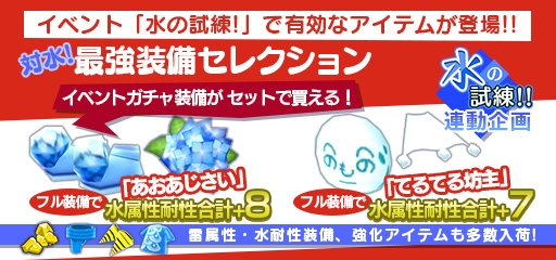 ���������꡼ No.011�Υ���ͥ������ / ��New ���ȿʹ֤�RPG�׿�°����Ũ��¿���о줹��ֿ�λ����פ�21�����о�