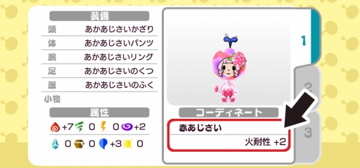 ���������꡼ No.014�Υ���ͥ������ / ��New ���ȿʹ֤�RPG�׿�°����Ũ��¿���о줹��ֿ�λ����פ�21�����о�