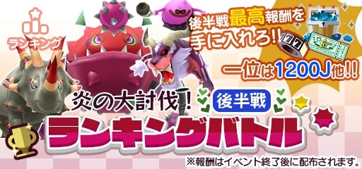 ꡼ No.003 | New ȿʹ֤RPGס٥ȥơ֥ɥ饴ƤȲפ75˳