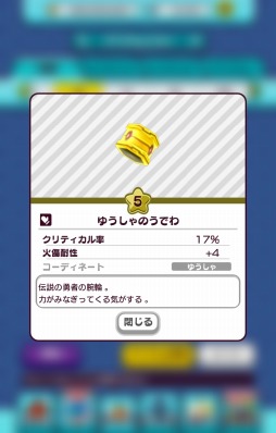 ꡼ No.004 | New ȿʹ֤RPGס٥ȥơ֥ɥ饴ƤȲפ75˳