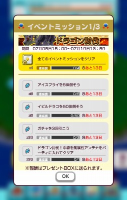 ꡼ No.005 | New ȿʹ֤RPGס٥ȥơ֥ɥ饴ƤȲפ75˳