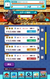 ꡼ No.006 | New ȿʹ֤RPGס٥ȥơ֥ɥ饴ƤȲפ75˳