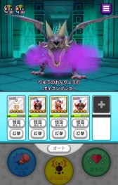 ꡼ No.008 | New ȿʹ֤RPGס٥ȥơ֥ɥ饴ƤȲפ75˳