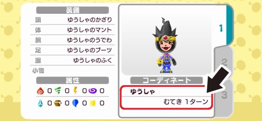 ꡼ No.009 | New ȿʹ֤RPGס٥ȥơ֥ɥ饴ƤȲפ75˳