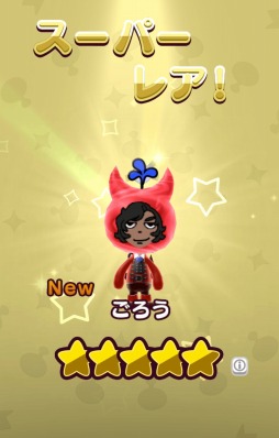 ꡼ No.012 | New ȿʹ֤RPGס٥ȥơ֥ɥ饴ƤȲפ75˳