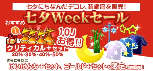 画像ギャラリー No.021のサムネイル画像 / 「New 電波人間のRPG」,イベントステージ「ドラゴン討伐!」を7月5日に開催