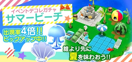画像ギャラリー No.025のサムネイル画像 / 「New 電波人間のRPG」,イベントステージ「ドラゴン討伐!」を7月5日に開催