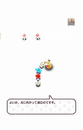 画像ギャラリー No.002のサムネイル画像 / 「New 電波人間のRPG」,イベントステージ“光の試練”が7月26日に登場