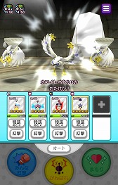 画像ギャラリー No.004のサムネイル画像 / 「New 電波人間のRPG」,イベントステージ“光の試練”が7月26日に登場