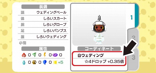 画像ギャラリー No.005のサムネイル画像 / 「New 電波人間のRPG」,イベントステージ“光の試練”が7月26日に登場