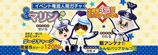 画像ギャラリー No.007のサムネイル画像 / 「New 電波人間のRPG」,イベントステージ“光の試練”が7月26日に登場