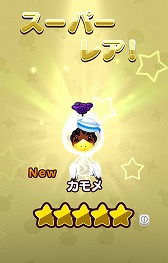 画像ギャラリー No.008のサムネイル画像 / 「New 電波人間のRPG」,イベントステージ“光の試練”が7月26日に登場