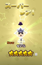 画像ギャラリー No.009のサムネイル画像 / 「New 電波人間のRPG」,イベントステージ“光の試練”が7月26日に登場