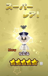 画像ギャラリー No.010のサムネイル画像 / 「New 電波人間のRPG」,イベントステージ“光の試練”が7月26日に登場