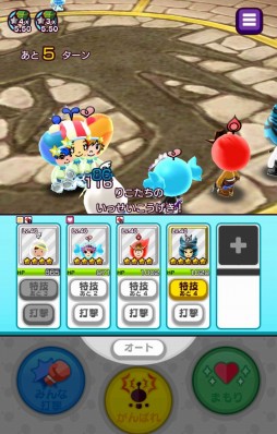 ���������꡼ No.004�Υ���ͥ������ / ��New ���ȿʹ֤�RPG�׿����٥�ȡ����ȿʹ֥���������פ���������