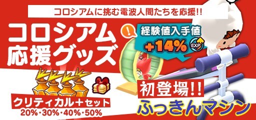 ���������꡼ No.006�Υ���ͥ������ / ��New ���ȿʹ֤�RPG�׿����٥�ȡ����ȿʹ֥���������פ���������