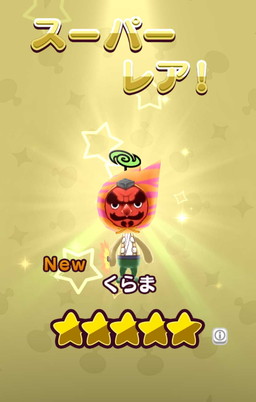 ���������꡼ No.008�Υ���ͥ������ / ��New ���ȿʹ֤�RPG�פǡ�Ǽ�� ������ᤷ�ɥ��٥�Ȥ���������