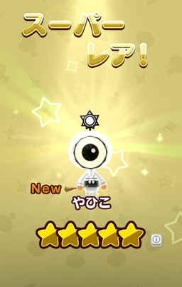 ���������꡼ No.009�Υ���ͥ������ / ��New ���ȿʹ֤�RPG�פǡ�Ǽ�� ������ᤷ�ɥ��٥�Ȥ���������