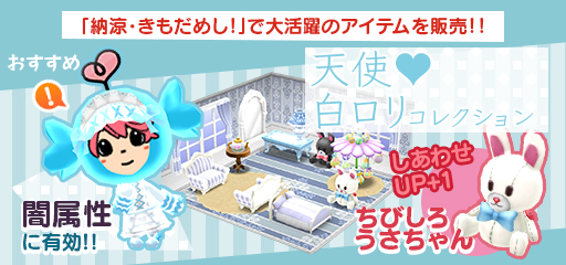 ���������꡼ No.014�Υ���ͥ������ / ��New ���ȿʹ֤�RPG�פǡ�Ǽ�� ������ᤷ�ɥ��٥�Ȥ���������