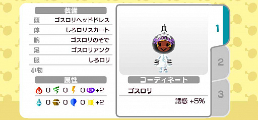 ���������꡼ No.016�Υ���ͥ������ / ��New ���ȿʹ֤�RPG�פǡ�Ǽ�� ������ᤷ�ɥ��٥�Ȥ���������