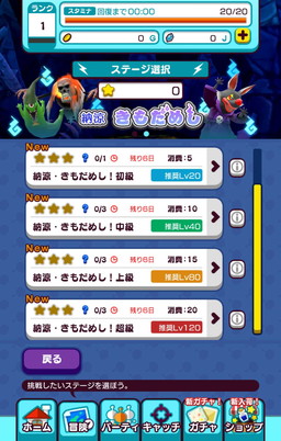 ���������꡼ No.019�Υ���ͥ������ / ��New ���ȿʹ֤�RPG�פǡ�Ǽ�� ������ᤷ�ɥ��٥�Ȥ���������