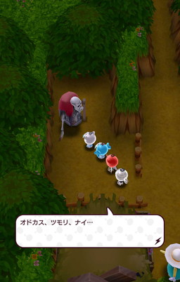 ���������꡼ No.020�Υ���ͥ������ / ��New ���ȿʹ֤�RPG�פǡ�Ǽ�� ������ᤷ�ɥ��٥�Ȥ���������