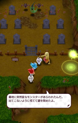 ���������꡼ No.021�Υ���ͥ������ / ��New ���ȿʹ֤�RPG�פǡ�Ǽ�� ������ᤷ�ɥ��٥�Ȥ���������