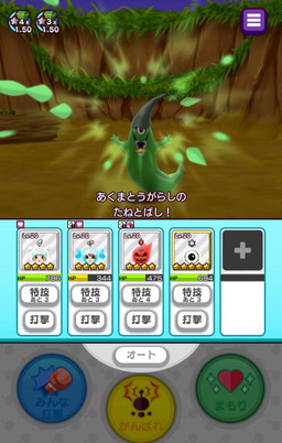 ���������꡼ No.022�Υ���ͥ������ / ��New ���ȿʹ֤�RPG�פǡ�Ǽ�� ������ᤷ�ɥ��٥�Ȥ���������