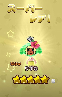 画像ギャラリー No.003のサムネイル画像 / 「New 電波人間のRPG」,イベントステージ「風の試練!」が8月23日にオープン