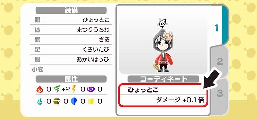 画像ギャラリー No.008のサムネイル画像 / 「New 電波人間のRPG」,イベントステージ「風の試練!」が8月23日にオープン