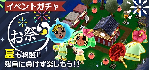 画像ギャラリー No.011のサムネイル画像 / 「New 電波人間のRPG」,イベントステージ「風の試練!」が8月23日にオープン