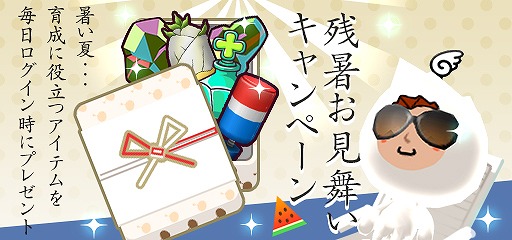 画像ギャラリー No.013のサムネイル画像 / 「New 電波人間のRPG」,イベントステージ「風の試練!」が8月23日にオープン